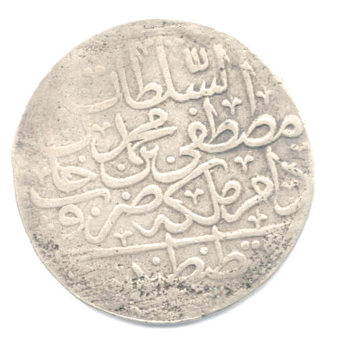 Turkey Ottoman Empire silver coin